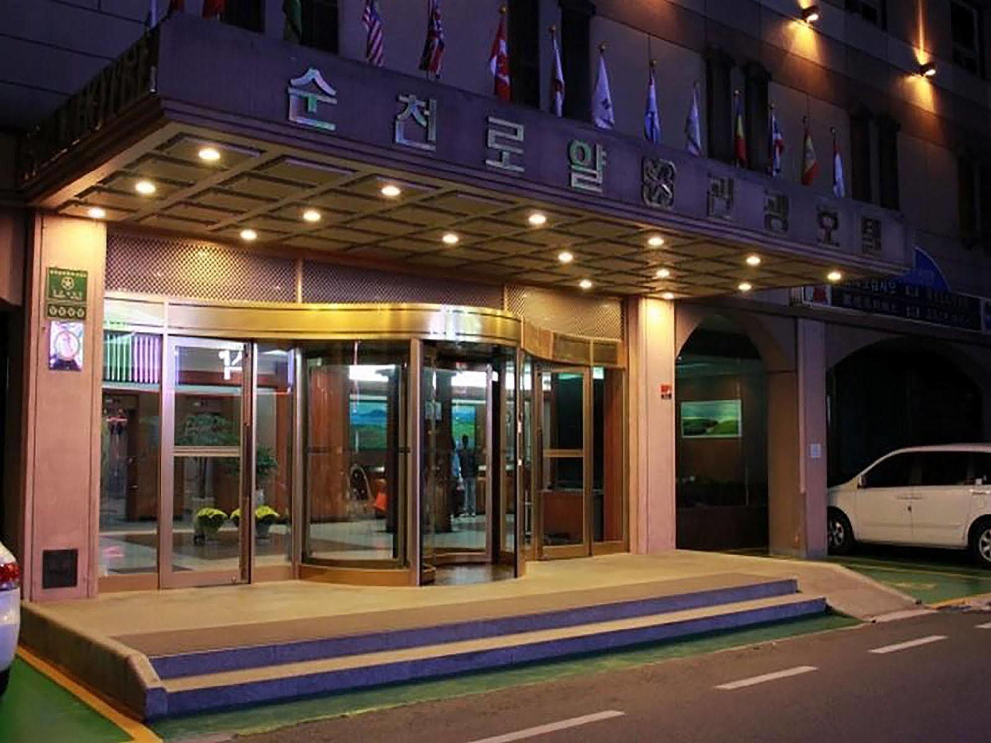 Suncheon Royal Tourist Hotel 外观 照片
